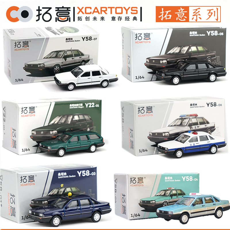 Eachine Drone E58 - XCARTOYS 1/64 Volkswagen Santana -Jetta Araba