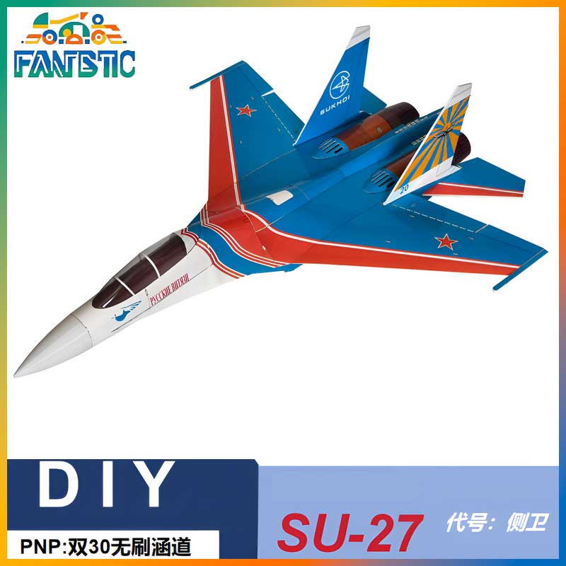 Zhiyuanweihang Su 27 Çift 30 K - Rc Hobby Desk incelemesi ve fiyatı
