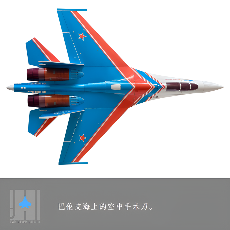 Zhiyuanweihang Su 27 Çift 30 K - Rc Hobby Desk incelemesi ve fiyatı