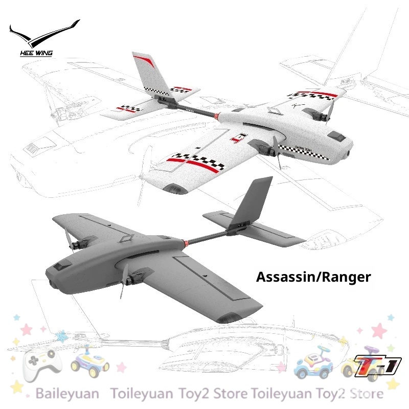 STOKTA YENİ T1 Profesyonel FPV - Rc Glider Foam Wing incelemesi ve fiyatı