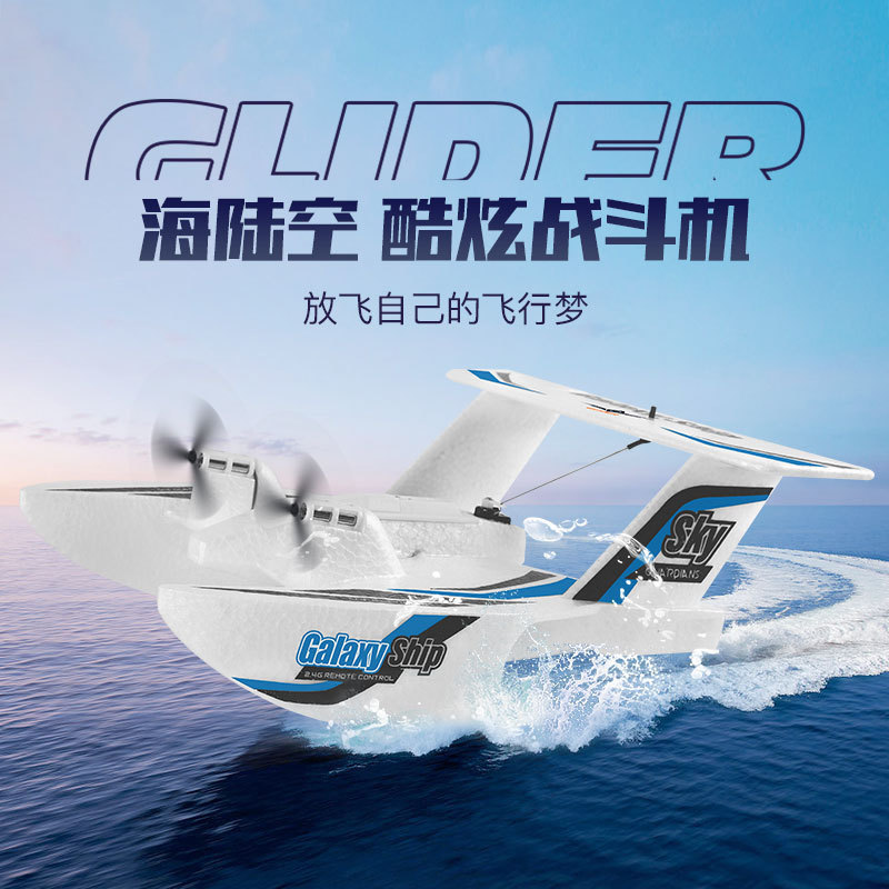 Z62 3CH Amfibi RC Uçak EPP Köp - Rc Glider Foam Wing incelemesi ve fiyatı