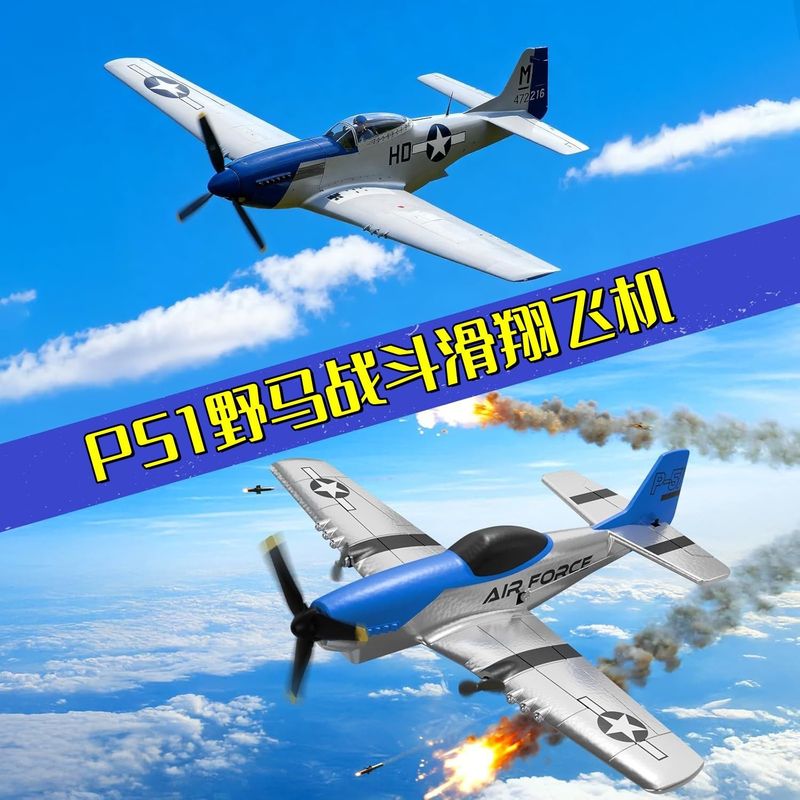 Z63 Rc Sabit Kanatlı Planör P5 - Rc Glider Foam Wing incelemesi ve fiyatı