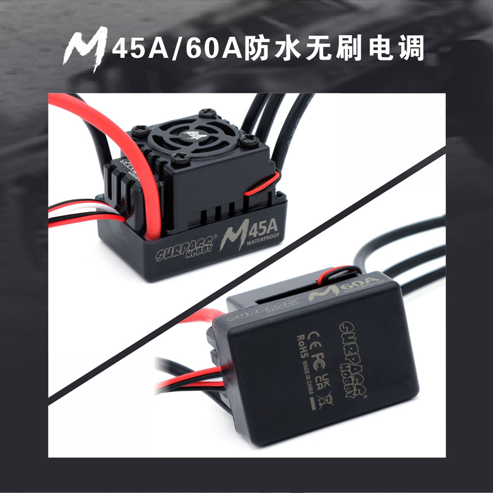 SURPASS HOBBY 60A 45A 35A Su G - Esc Waterproof 60A incelemesi ve fiyatı